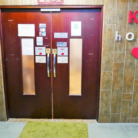 Kk Hotel Hong Kong Exterior foto