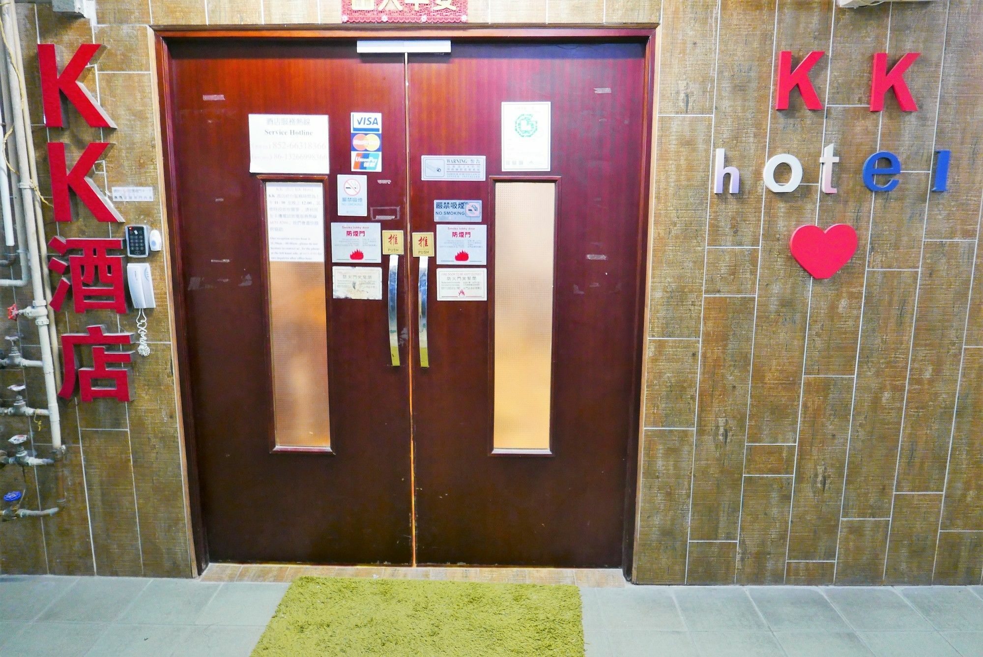 Kk Hotel Hong Kong Exterior foto